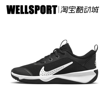 NIKE OMNI MULTI-COURT大童轻便透气运动休闲鞋DM9027-002 FN8906