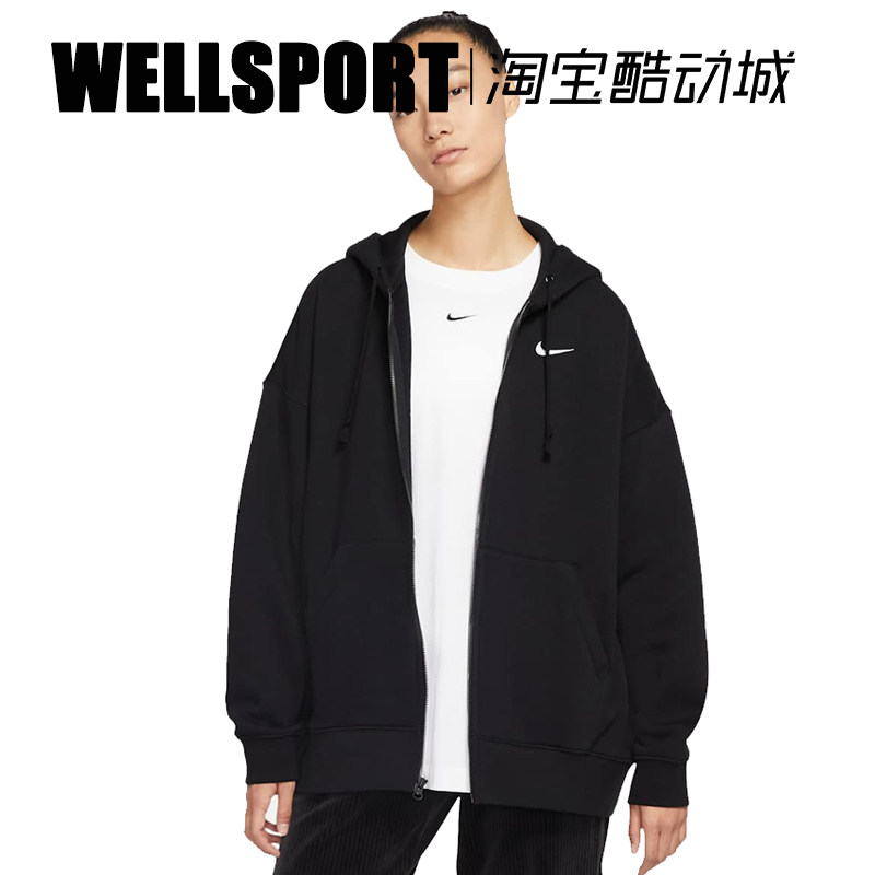 【清仓】NIKE耐克 女子黑色针织加绒保暖宽松连帽外套 DD5635-010,运动服/休闲服装,运动茄克/外套,淘宝优惠券,粉丝福利购,淘宝优惠卷