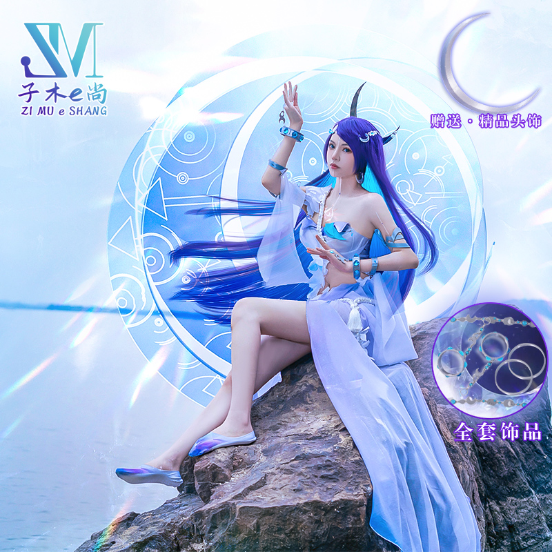王者永夜之心海月cos服抹胸长裙