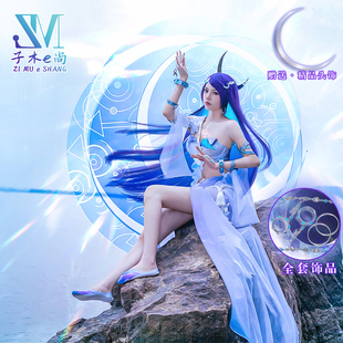 王者荣耀海月cos服永夜之心海月新皮肤cosplay游戏动漫女套装道具