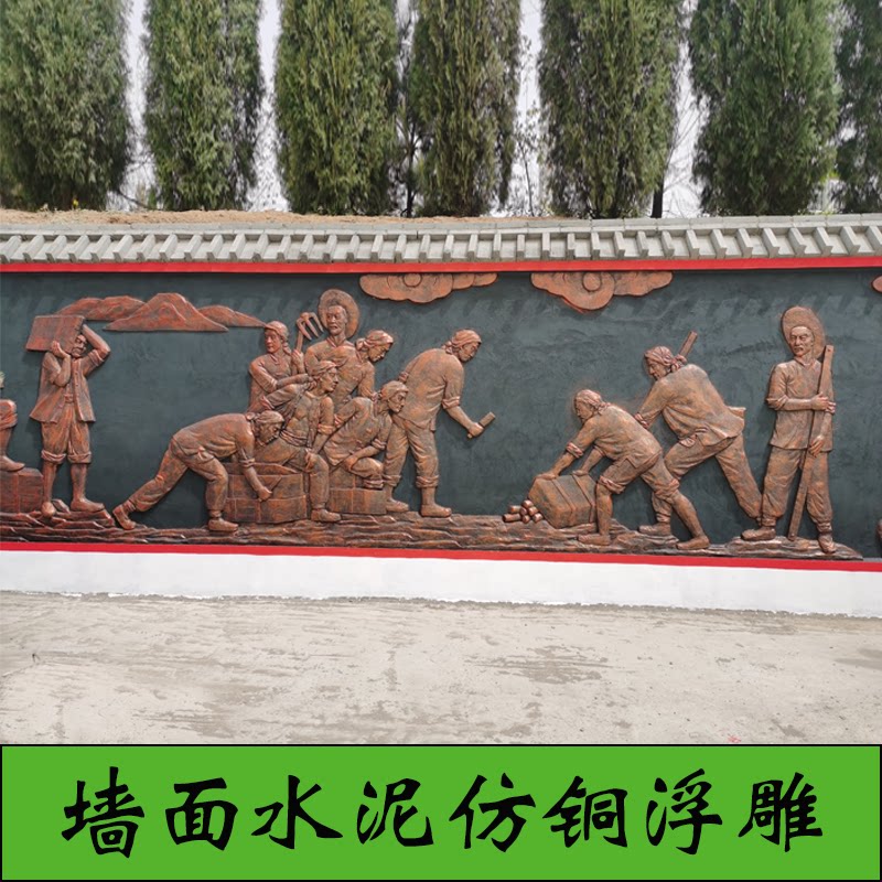 grc水泥仿铜红军人物浮雕革命老区红色教育基地护坡墙面装饰雕塑