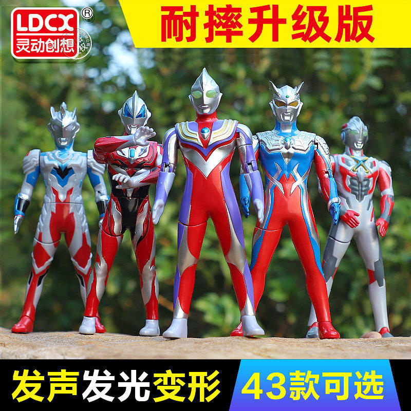 奥特曼玩具的赛罗人偶手