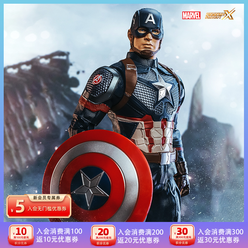 中动玩具36cm美国队长手