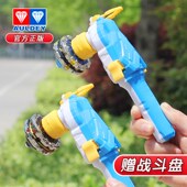新款 飓风战魂5战神之翼合体加速系列炫发光双层叠加陀螺儿童玩具3