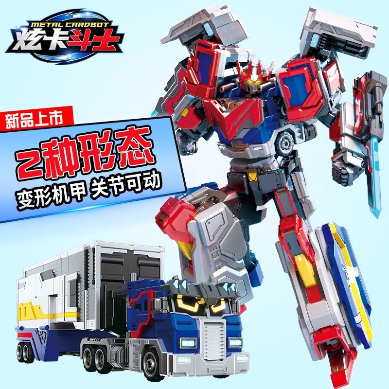 炫卡斗士猛兽能量玄铁战