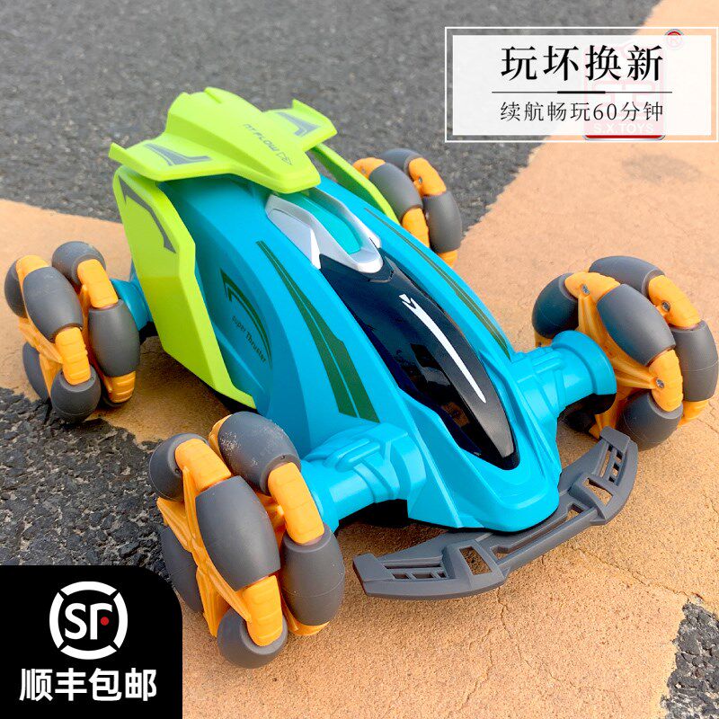 威腾漂移特技车遥控编程喷雾儿童四驱攀爬车赛车汽车男孩玩具礼物