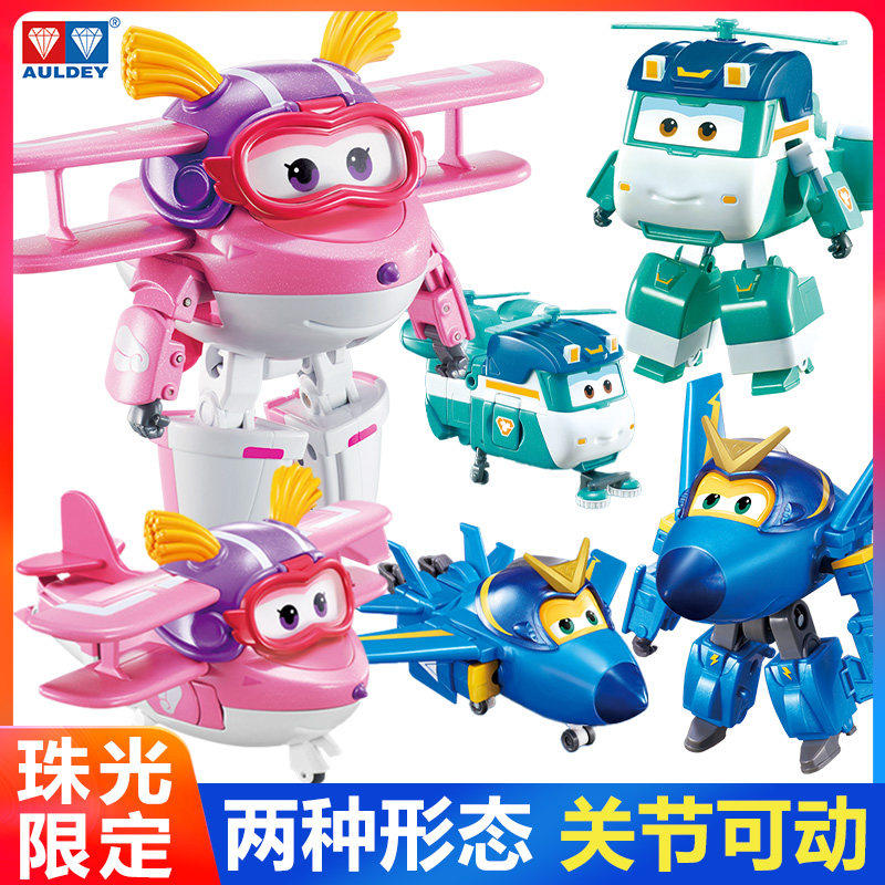 奥迪双钻超级飞侠大号变