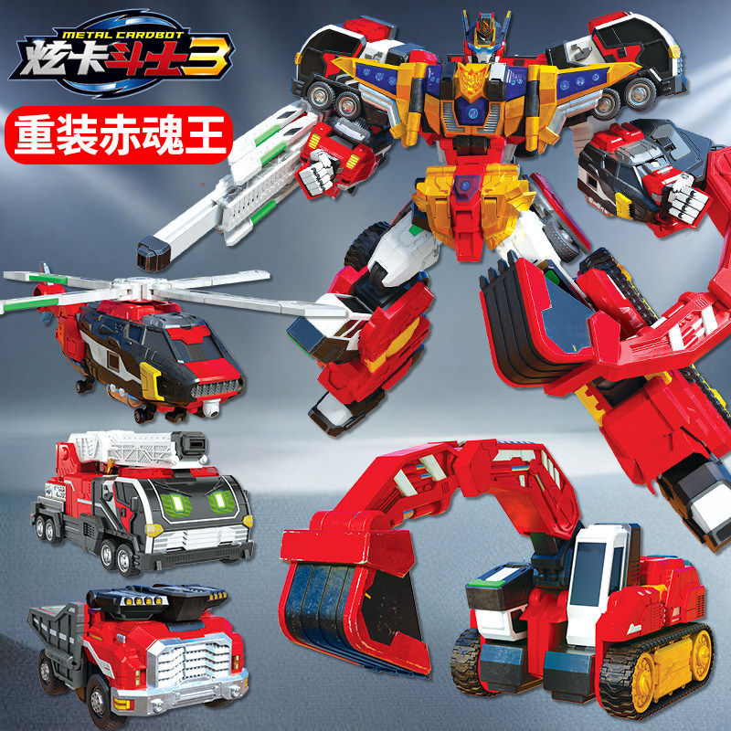 正版炫卡斗士3第三季玩具