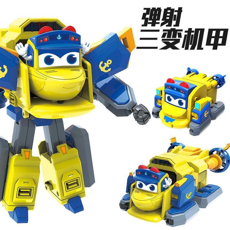 百变校巴之火星大冒险儿