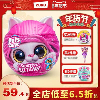 .【新品】zuru佩特宠物毛线猫咪女孩卡通玩偶发声玩具公仔生日礼