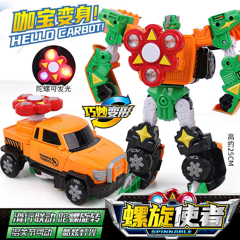 咖宝车神之拯救联盟螺旋