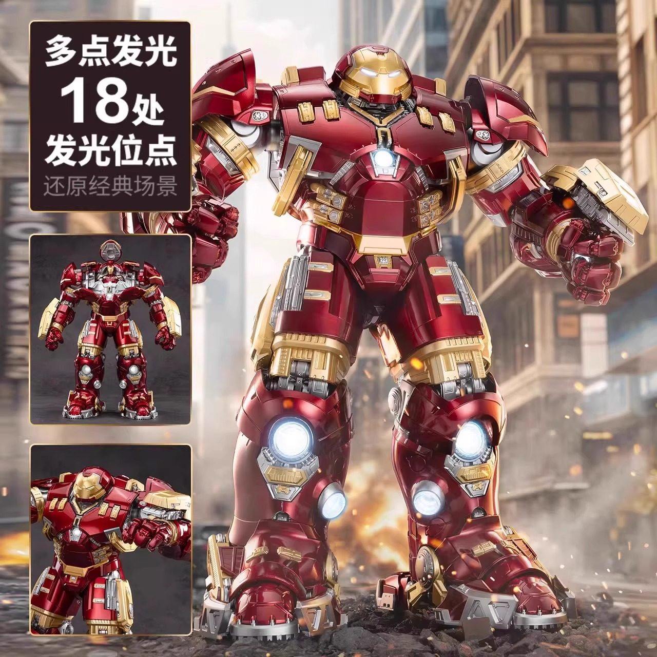 中动玩具钢铁侠新款反浩