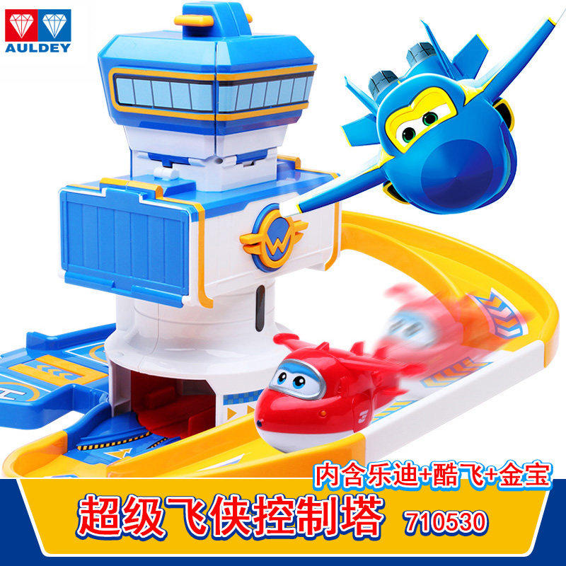 超级飞侠控制塔滑行轨道