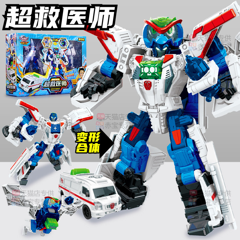 正版咖宝车神之燃兽风暴