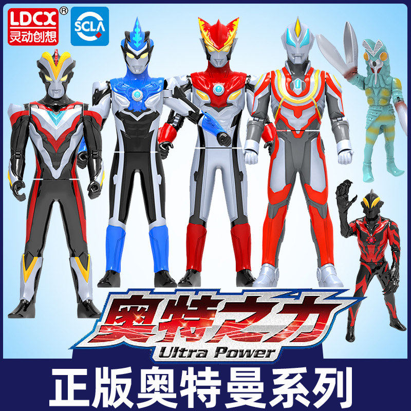 奥特曼变形玩具捷德手办