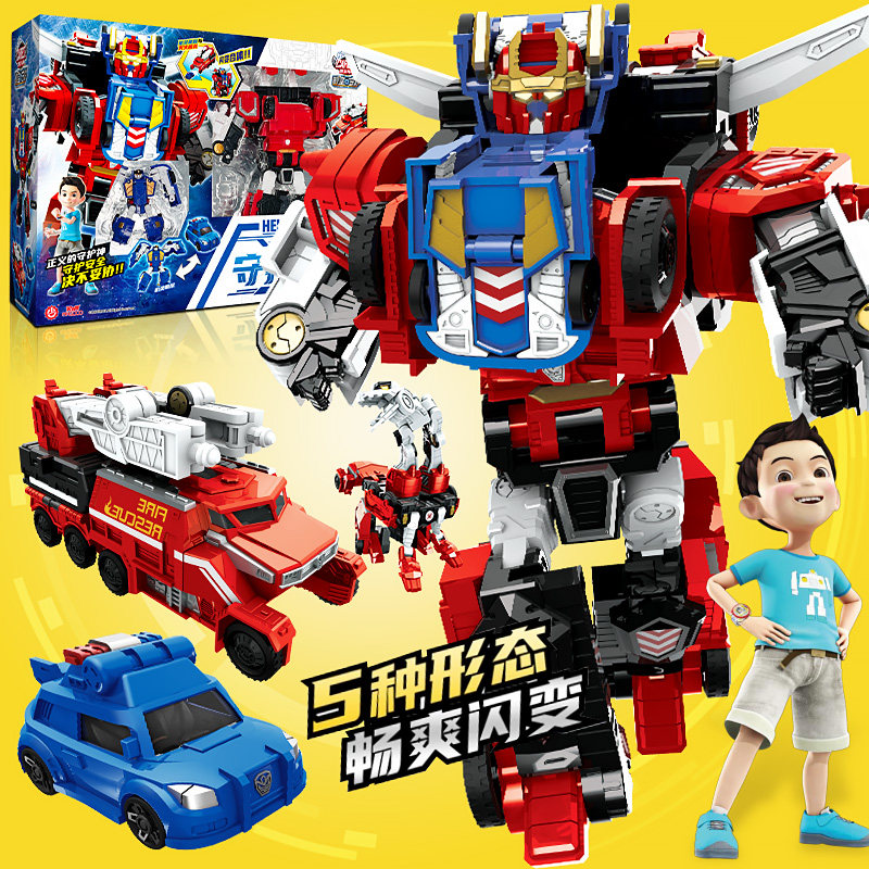 咖宝车神之时空守护变形