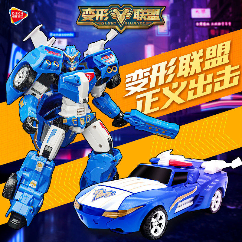 变形联盟动画片同款经典