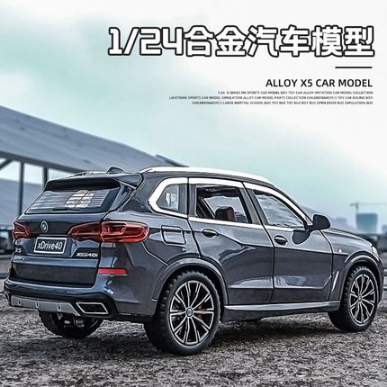 卡威1:24宝玛X5越野车大号儿童仿真合金玩具车男孩汽车模型摆件