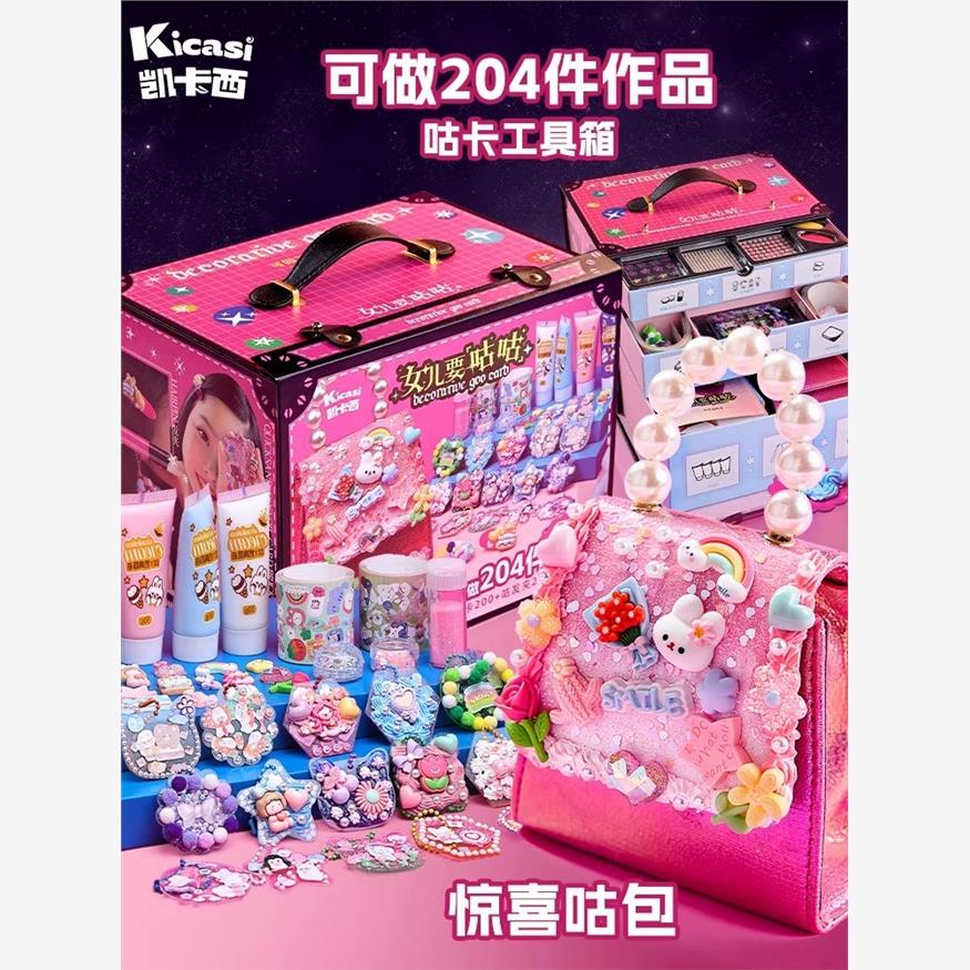 女孩子生日礼物5-12岁202