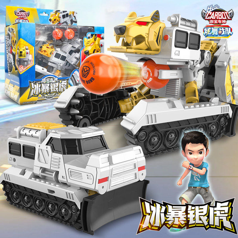 买奇酷冰爆银虎咖宝车神