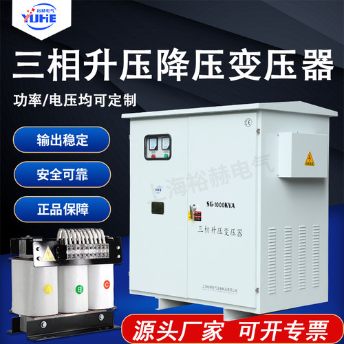 上海裕赫变压器工厂直销