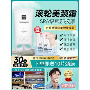 2025小红书力推荐六胜肽美颈霜淡化颈纹脖颈神器脖劲纹霜补水