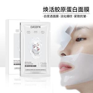 【爆款】童颜胶原蛋白炮灌注面膜韦水光雪同款抗初老