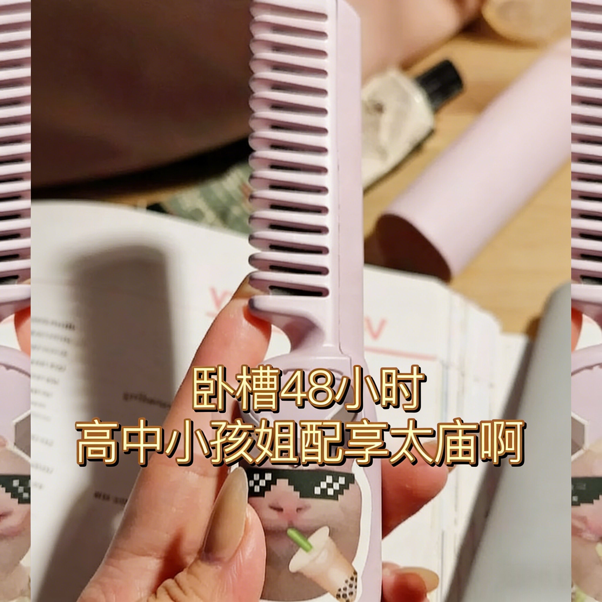 无线直发梳负离子护发持定型蓬松高颅顶防烫充电卷发棒迷你便携