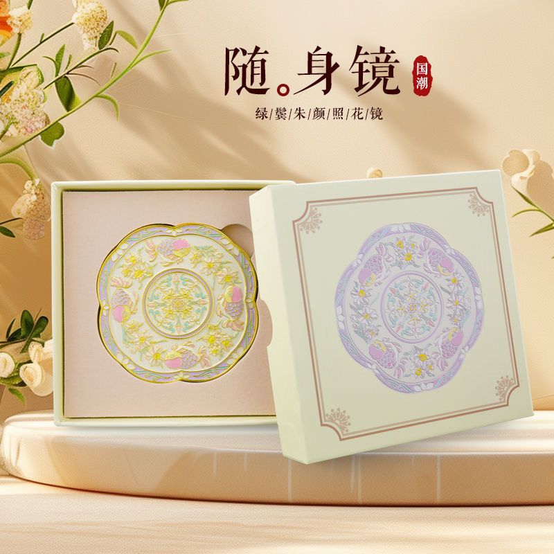 原创高颜值古风中国风文创故宫镜子手持化妆便携式随身镜补妆