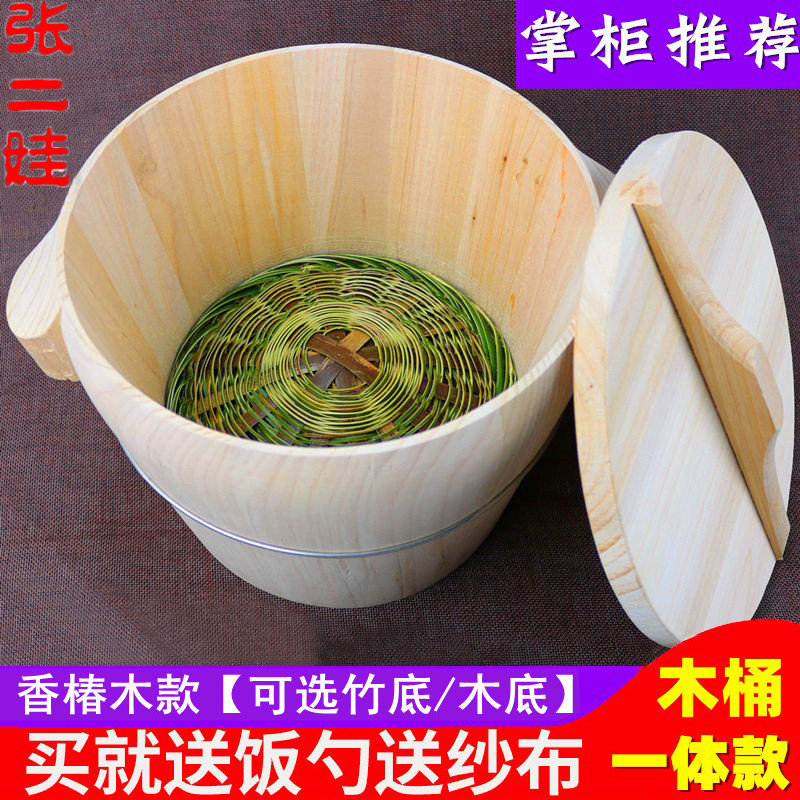 商用蒸饭木桶杉木大小号糯米饭团