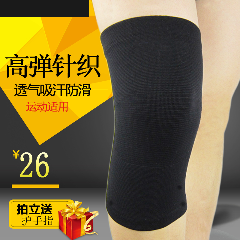 Protection sport - Ref 582448 Image 1