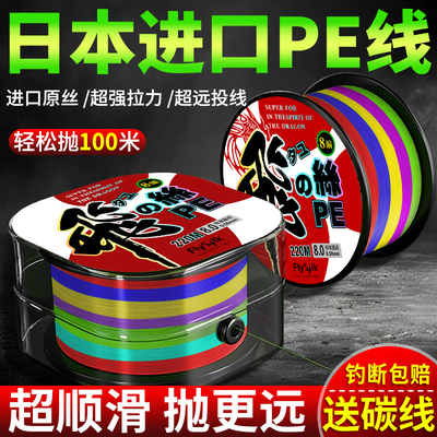 进口高端正品pe线路亚
