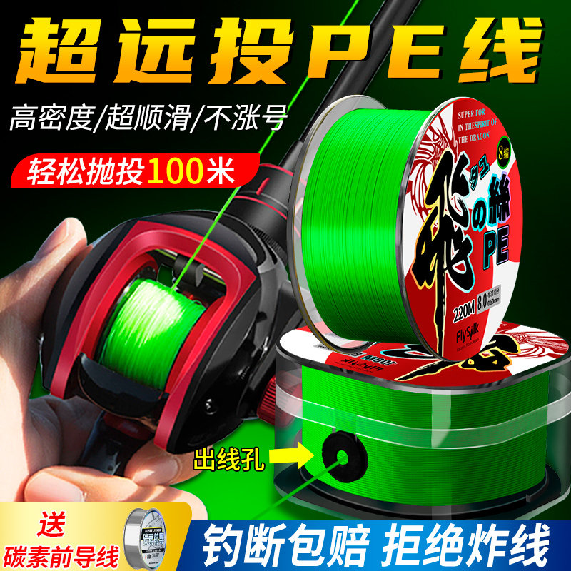 大力马钓鱼路亚线日本进口正品