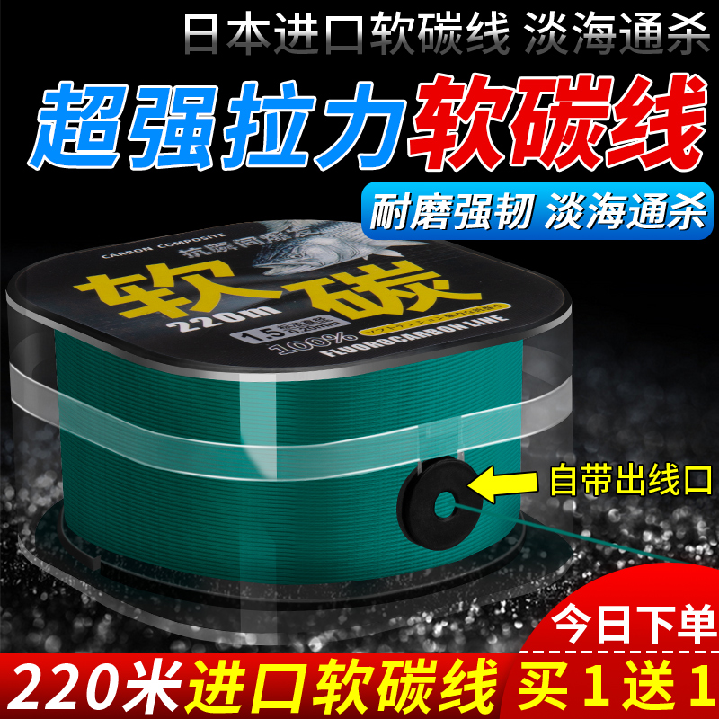 进口碳素钓鱼线主线超强碳氟