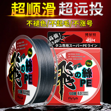 进口12编大力马鱼线主线9编超强拉力路亚专用8编钓鱼pe线子线正品