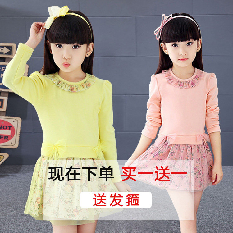 Robes pour fille - Ref 2044983 Image 1