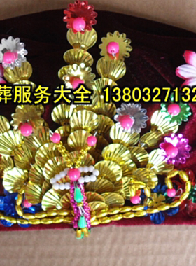 【寿帽】帽子 寿衣 殡葬 丧葬 死人 白事 火化 下葬用品 1件10只