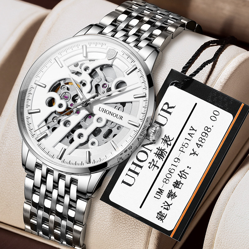 瑞士宇赫男士手表防水机械表男全自动进口机芯薄时尚瑞表夜光