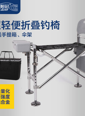 恒冠新款钓椅台钓鱼椅多功能折叠便携钓鱼凳椅子鱼具用品特价A9