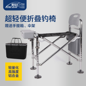 恒冠新款钓椅台钓鱼椅多功能折叠便携钓鱼凳椅子鱼具用品特价A9
