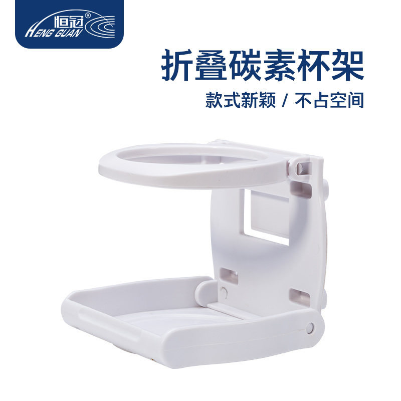 恒冠钓箱水杯架可折叠