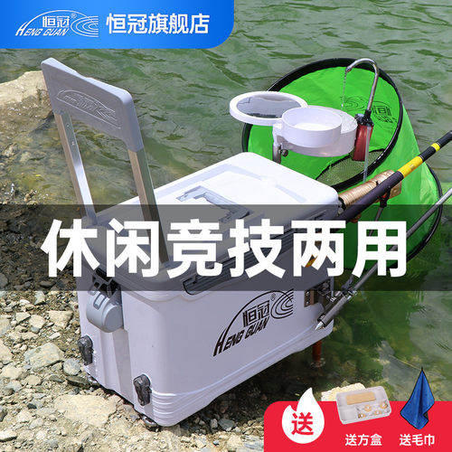【天猫优选】恒冠休闲竞技钓箱