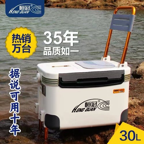 2020恒冠钓箱30l特价垂钓箱hg012