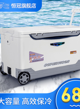 恒冠新款海钓钓箱68L大型钓鱼箱船钓海洋矶钓保温箱冰箱保冷箱033