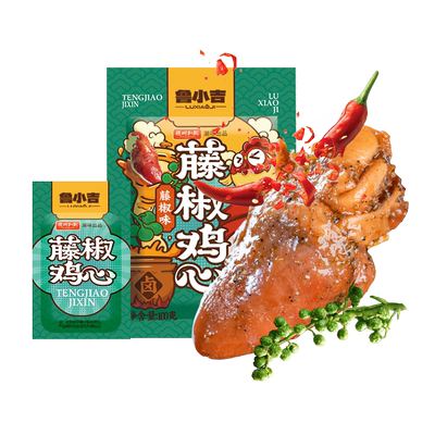 德州扒鸡鲁小吉藤椒鸡心鸡胗零食