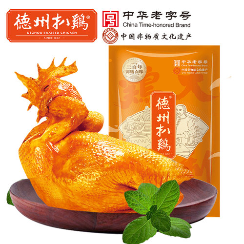 【大吉大利】德州扒鸡500g