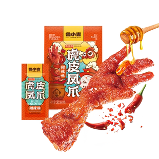 【58元任选3件】德州扒鸡鲁小吉五香甜辣虎皮鸡爪凤爪休闲零食