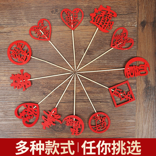 喜字签厨师盘饰小摆件