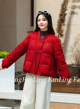 梵玲F25D962新款2025冬季女短款国风盘扣加厚保暖白鸭绒羽绒服女