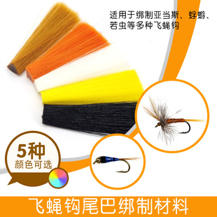 飞蝇钩尾巴绑制材料 蜉蝣尾巴亚当斯若虫毛钩DIY纤维材料